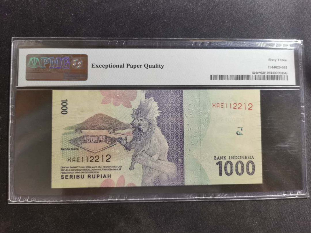 【鲸贝乐淘】千字文·第“节义廉退，颠沛匪亏”号拍卖 【印度尼西亚】2016年1000卢比，补号，PMG63E 