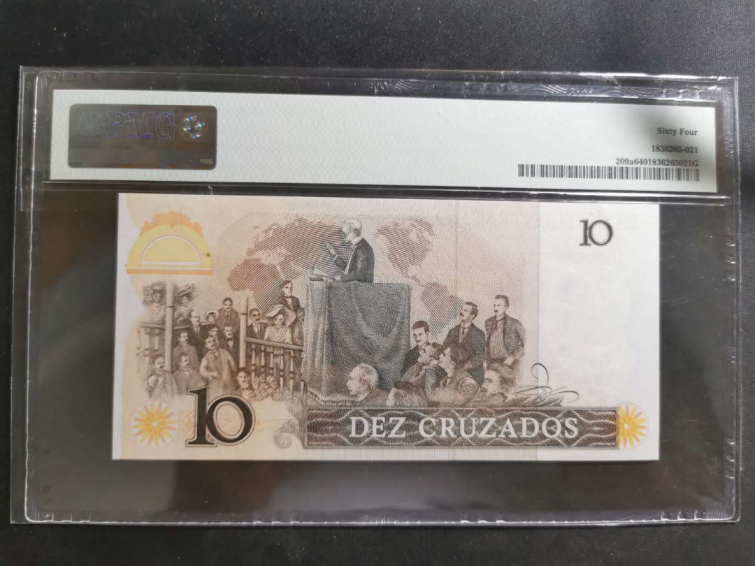 【鲸贝乐淘】千字文·第“节义廉退，颠沛匪亏”号拍卖 【巴西🇧🇷 】1986年10元，PMG64 