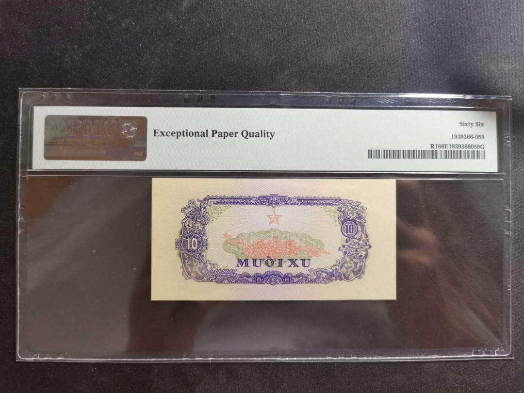 【鲸贝乐淘】千字文·第“节义廉退，颠沛匪亏”号拍卖 【中国代印】1968年越南🇻🇳 10XU，AA冠，PMG66E 