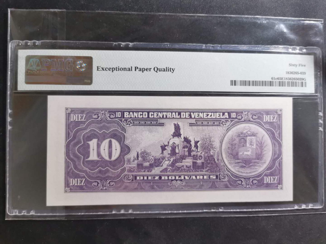 【鲸贝乐淘】千字文·第“节义廉退，颠沛匪亏”号拍卖 【委内瑞拉🇻🇪 】1992年10玻利瓦尔，PMG65E 