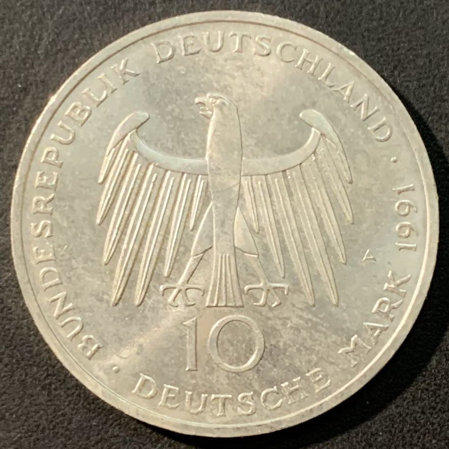紫瑗钱币——微拍第103期 德国 1991年 德国统一 10马克 15.5克 0.625银 