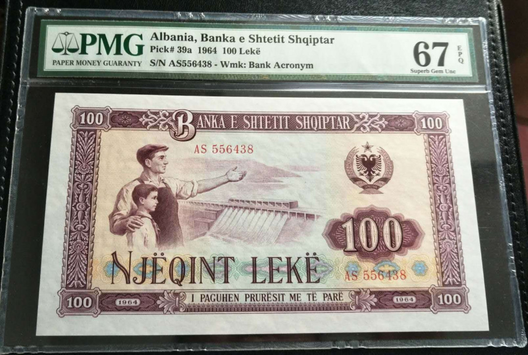 【鲸贝乐淘】千字文·第“节义廉退，颠沛匪亏”号拍卖 【中国代印】1964年阿尔巴尼亚100列克，PMG67E ，高分稀有，一口价