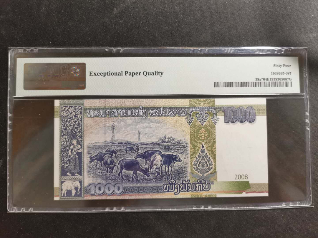 【鲸贝乐淘】千字文·第“节义廉退，颠沛匪亏”号拍卖 【老挝🇱🇦 】2008年1000基普，补号DD冠，侵权回收版，PMG64E 