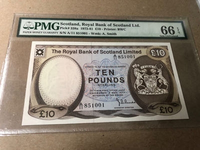 【Blue Auction】世界纸币精拍第十九期——印象•飞天 (共60拍） - 苏格兰 1972-81年10镑 PMG66EPQ BWC出品