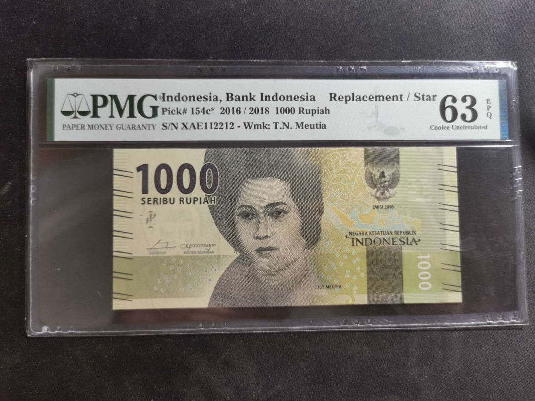【鲸贝乐淘】千字文·第“节义廉退，颠沛匪亏”号拍卖 【印度尼西亚】2016年1000卢比，补号，PMG63E 