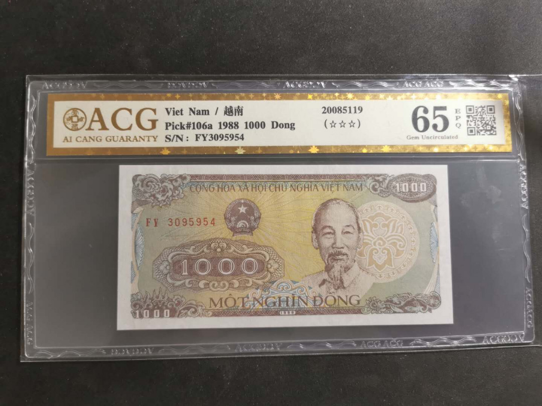 【鲸贝乐淘】千字文·第“节义廉退，颠沛匪亏”号拍卖 【越南🇻🇳 】1988年1000盾，爱藏金评65E