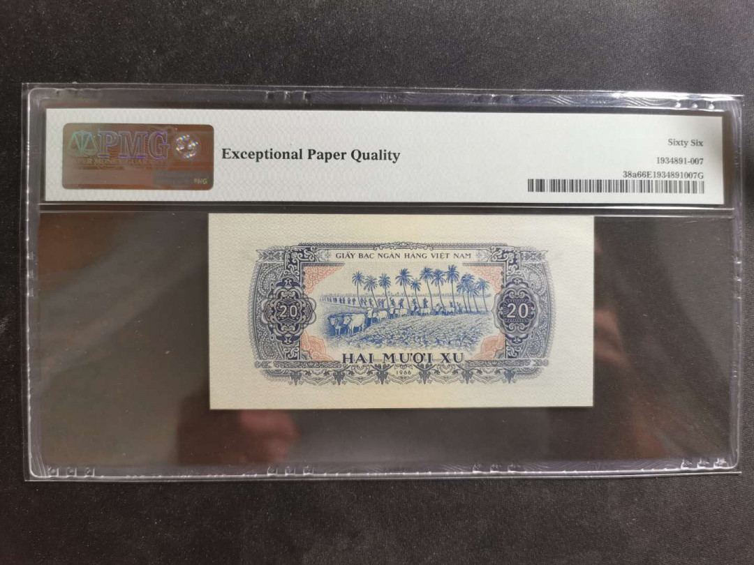 【鲸贝乐淘】千字文·第“节义廉退，颠沛匪亏”号拍卖 【中国代印】1966年越南🇻🇳 20XU，PMG66E 