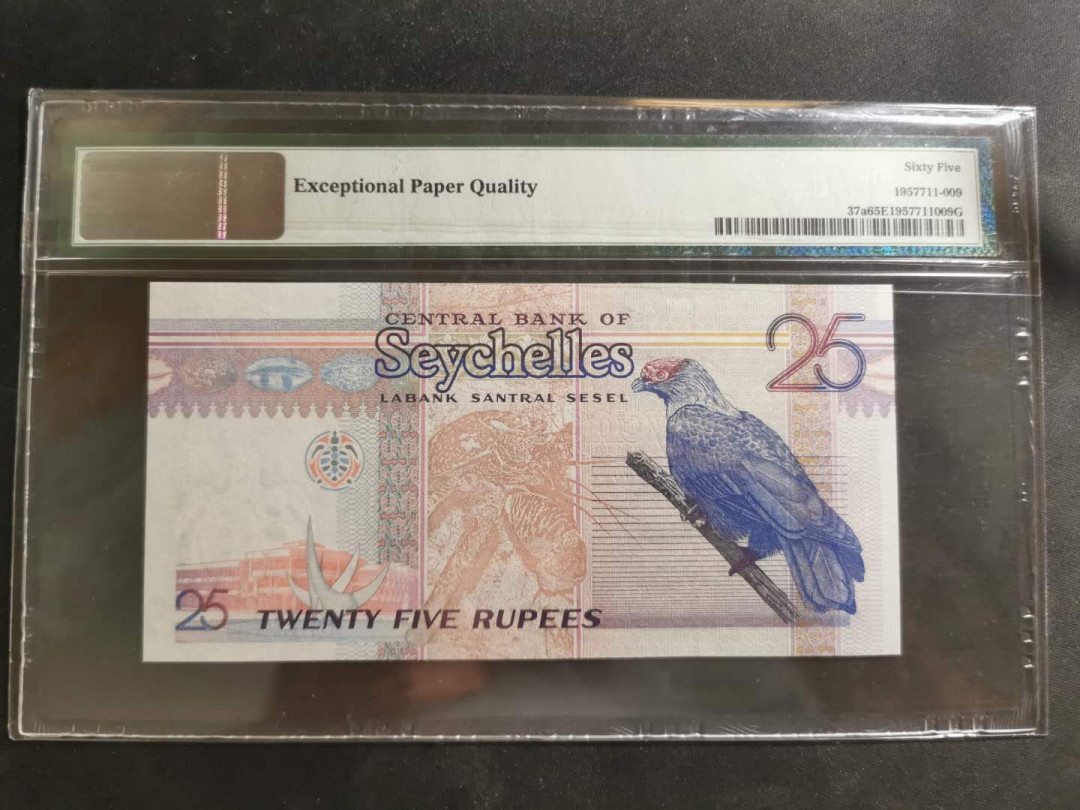 【鲸贝乐淘】千字文·第“节义廉退，颠沛匪亏”号拍卖 【塞舌尔】1998年25卢比，PMG65E 