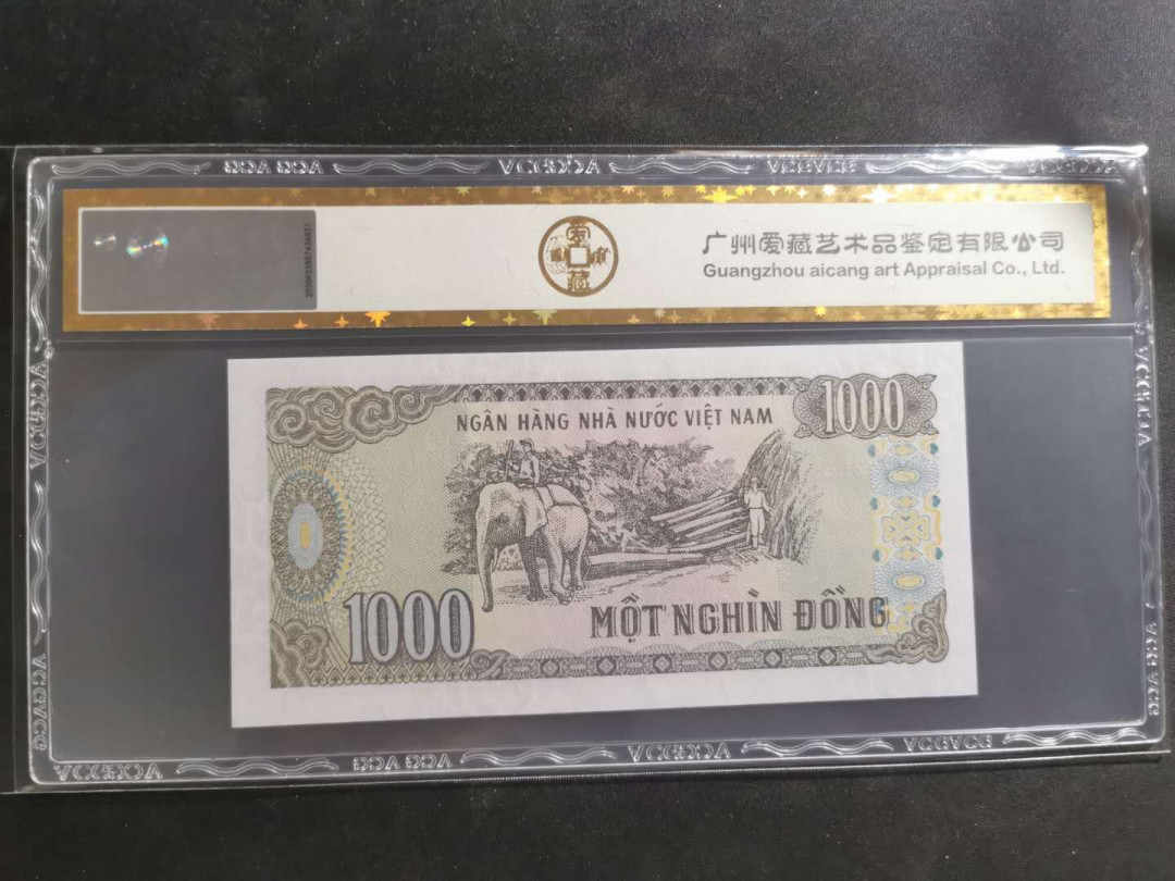 【鲸贝乐淘】千字文·第“节义廉退，颠沛匪亏”号拍卖 【越南🇻🇳 】1988年1000盾，爱藏金评65E