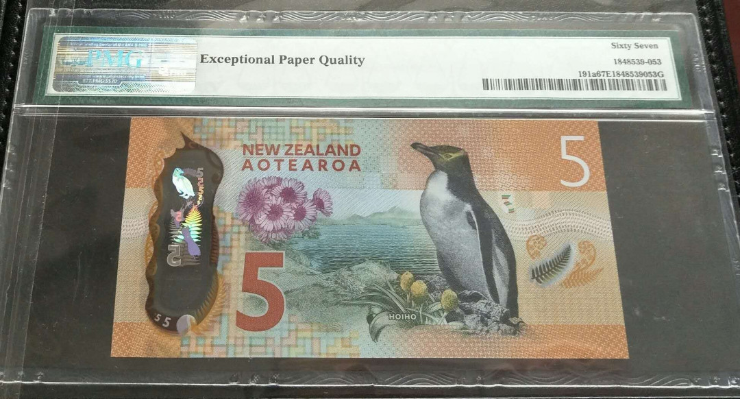 【鲸贝乐淘】千字文·第“节义廉退，颠沛匪亏”号拍卖 【新西兰🇳🇿 】2015年5元，PMG67E 