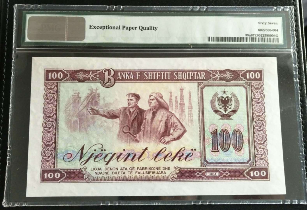 【鲸贝乐淘】千字文·第“节义廉退，颠沛匪亏”号拍卖 【中国代印】1964年阿尔巴尼亚100列克，PMG67E ，高分稀有，一口价