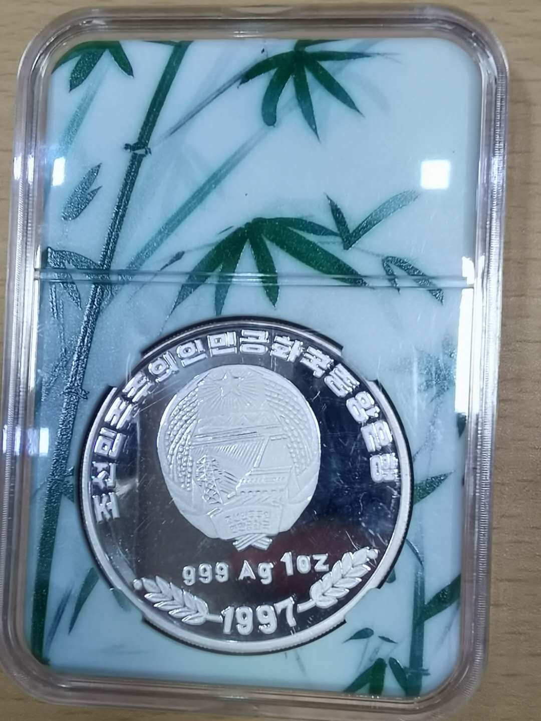 北京马甸外币专卖微拍第二十三期，陆续上新，欢迎关注， 1997年朝鲜纪念中国熊猫精制银币，重1盎司，999银，品相如图