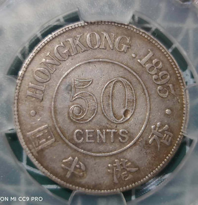 燕姐换藏第三十五拍 1893年香港半圆小圈版银币