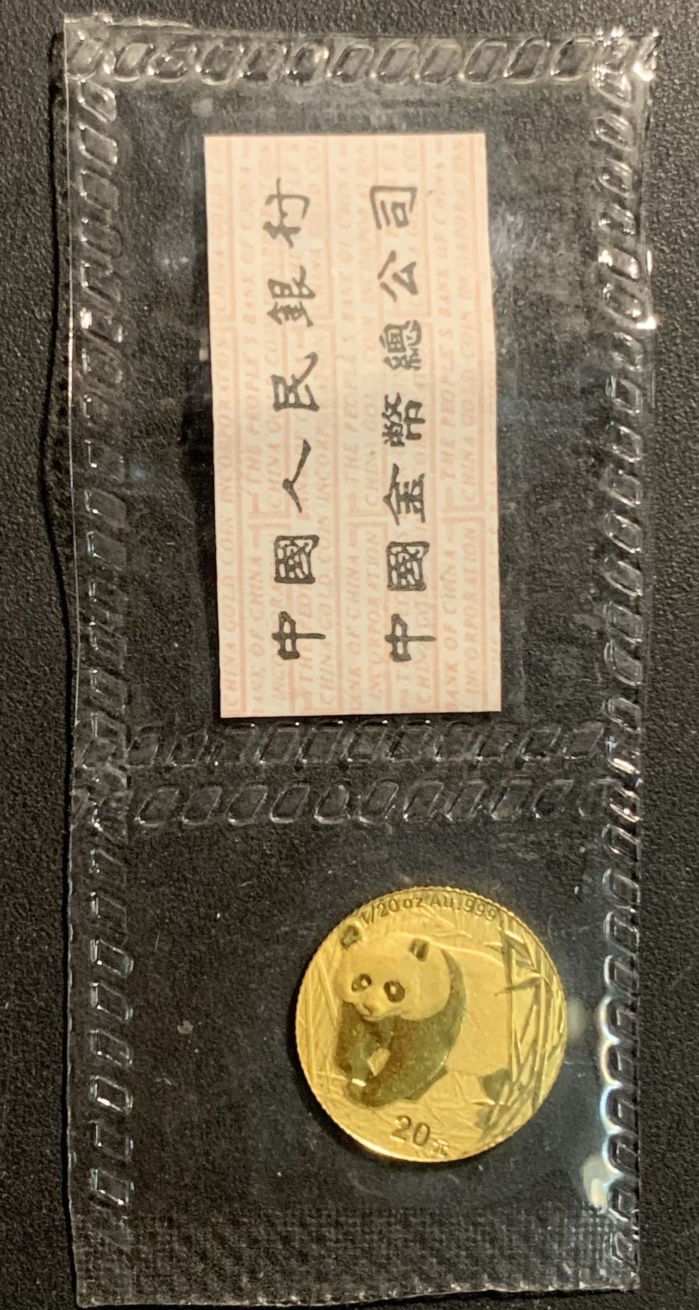 紫瑗钱币——微拍第103期 中国 2001年 熊猫金币 20元 1/20盎司 1.555克 0.999金 原封