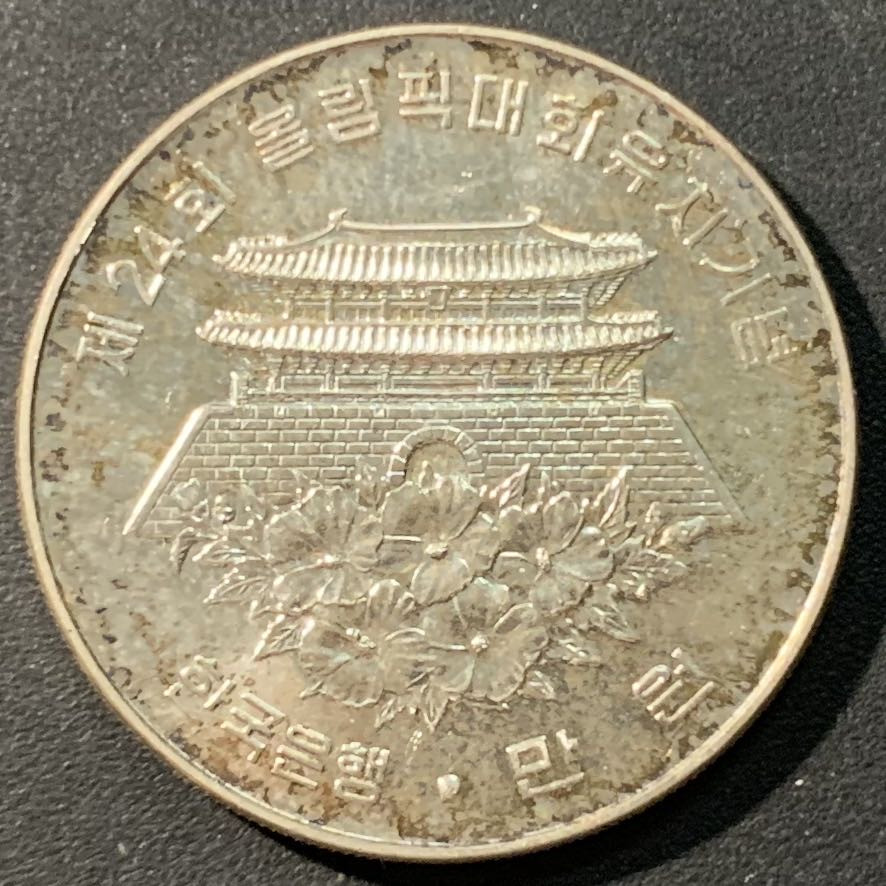 紫瑗钱币——微拍第103期 韩国 1982年 88汉城奥运会 首尔大南门 10000韩元 15克 0.9银