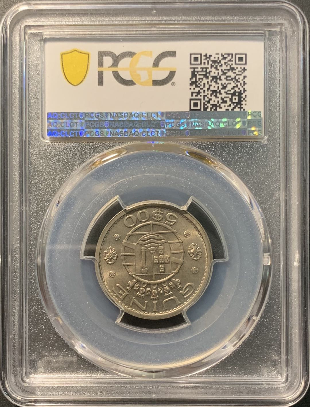 紫瑗钱币——微拍第103期 几内亚比绍 1973年 5埃斯库多 PCGS MS65