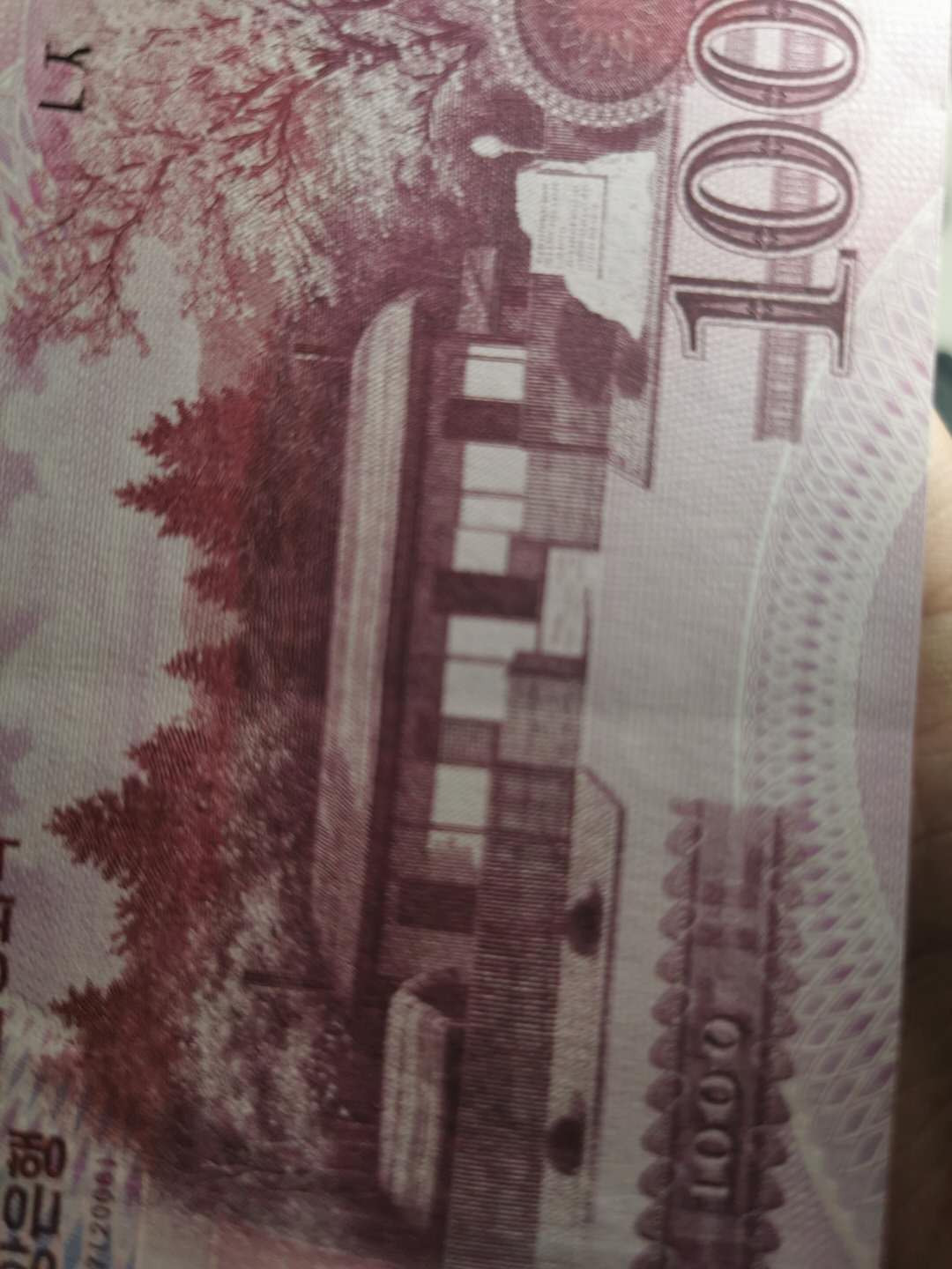 【鲸贝乐淘】千字文·第“节义廉退，颠沛匪亏”号拍卖 【朝鲜🇰🇵 】第五套纸币，全套原票，5000元原票稀有，大面值流通品相，有软折，AUNC 