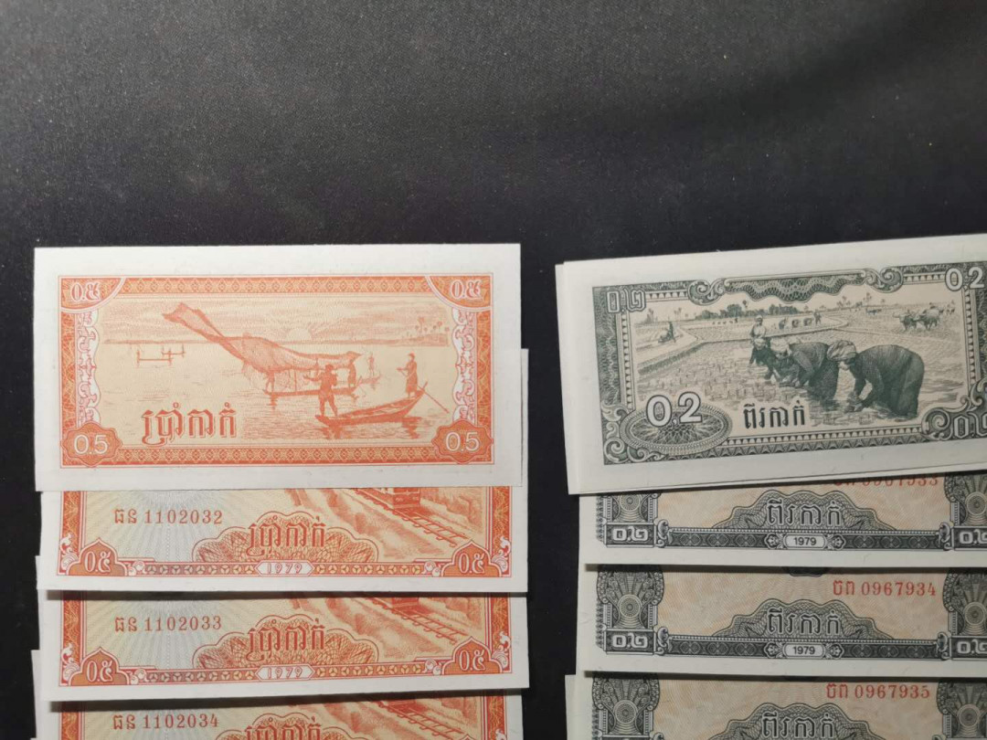 【鲸贝乐淘】千字文·第“节义廉退，颠沛匪亏”号拍卖 【柬埔寨🇰🇭 】1979年0.2，0.5瑞尔，尾两同，十连号，20张，全新全品UNC 