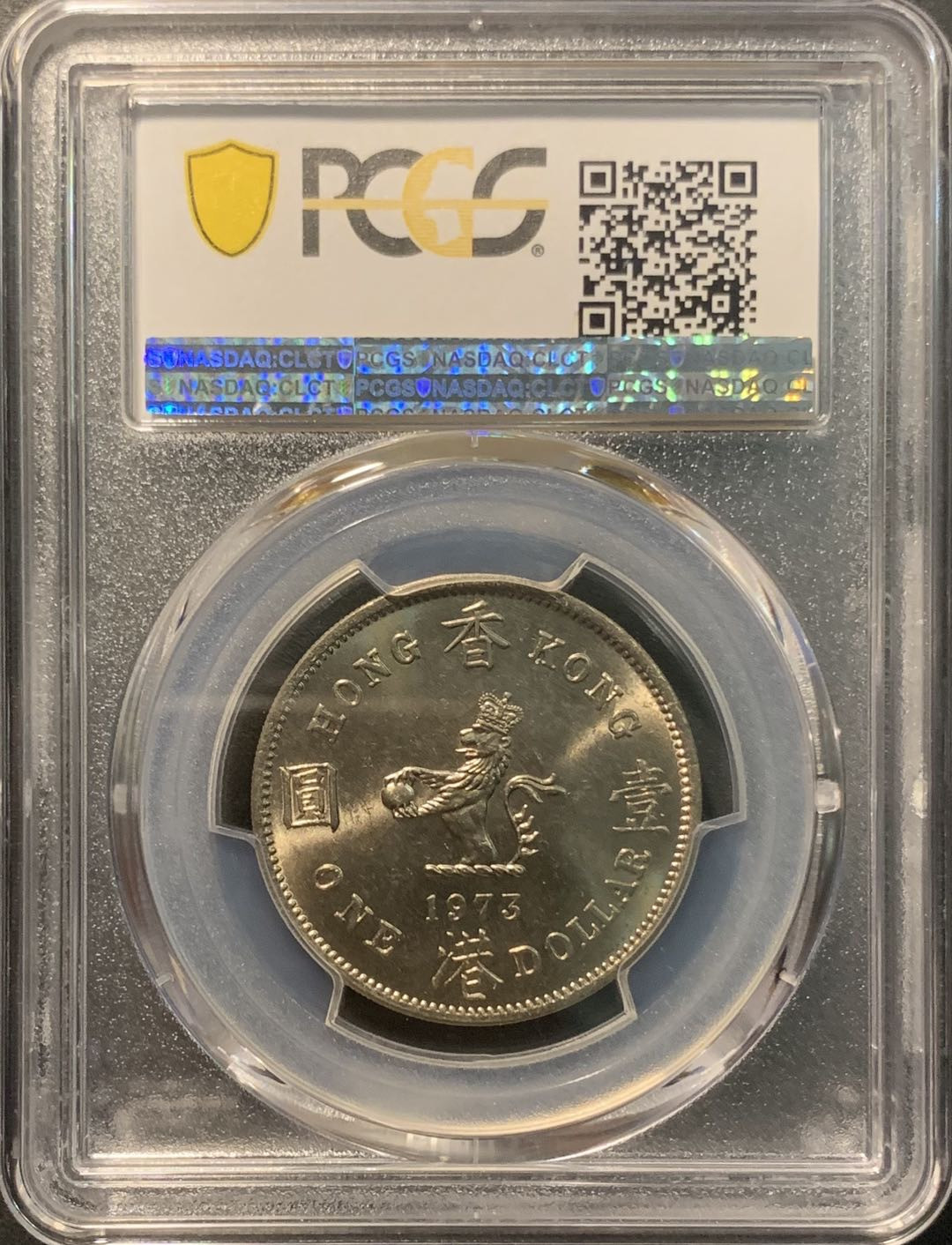 紫瑗钱币——微拍第103期 香港 1973年 伊丽莎白二世 大一元 PCGS MS64