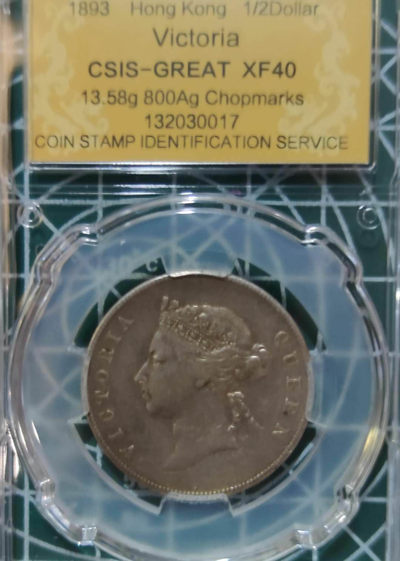 燕姐换藏第三十五拍 1893年香港半圆小圈版银币