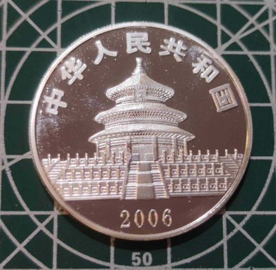 燕姐换藏第三十五拍 2006年熊猫镀银章