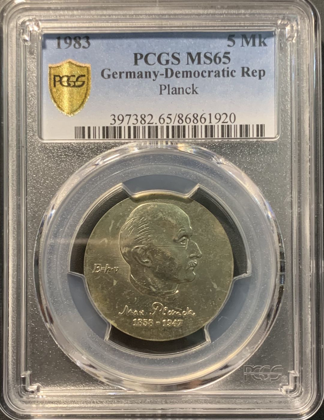 紫瑗钱币——微拍第103期 东德 1983年 普朗克诞辰125周年 5马克 PCGS MS65