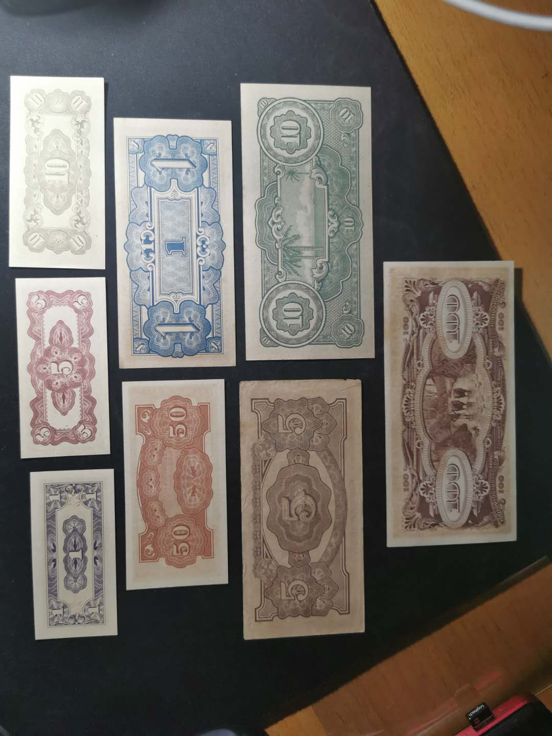 【鲸贝乐淘】千字文·第“节义廉退，颠沛匪亏”号拍卖 【日占马来军票】1945年全套，除5元边缘有折AUNC，其他面值全新全品UNC ，品相超好