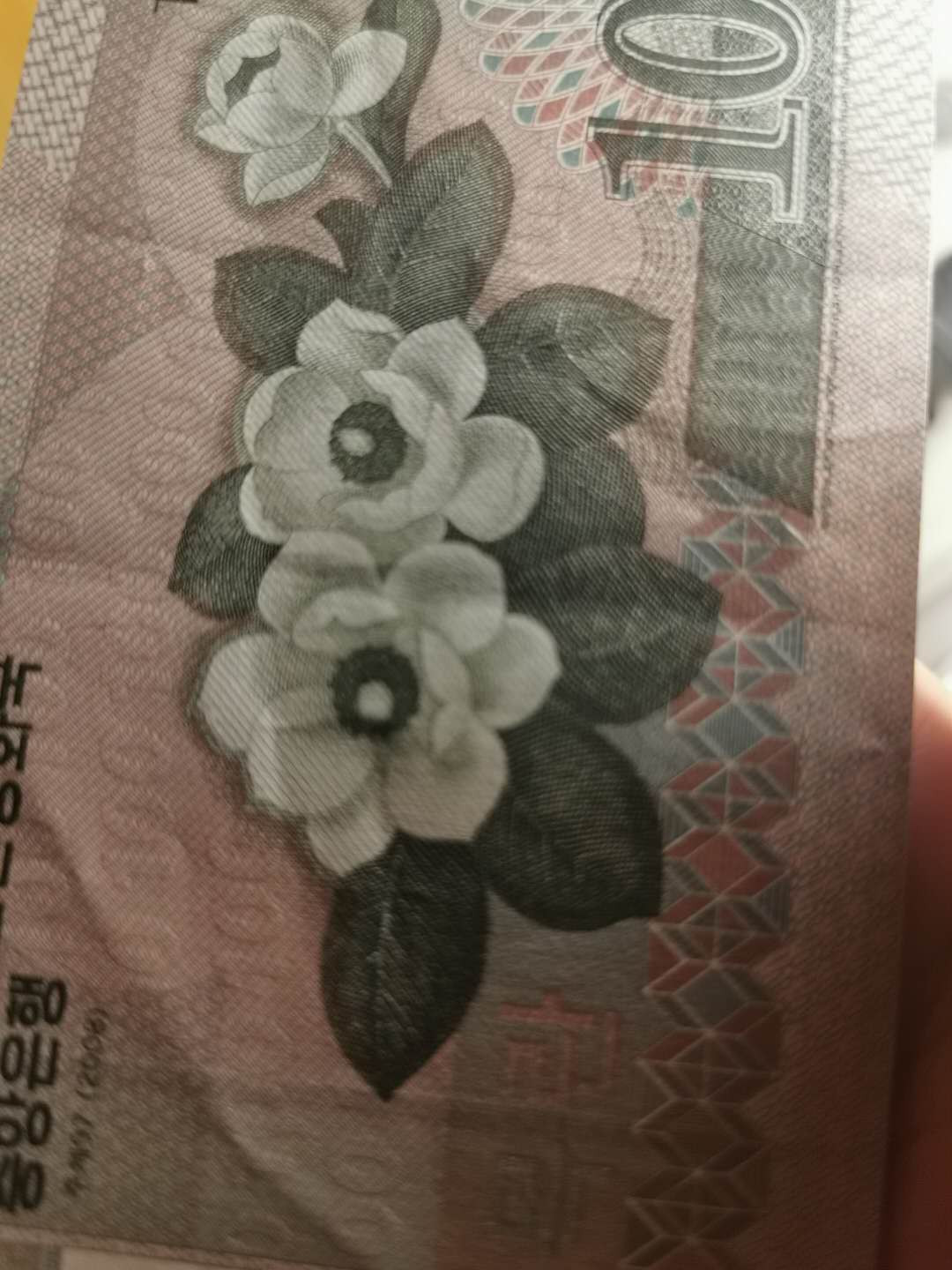 【鲸贝乐淘】千字文·第“节义廉退，颠沛匪亏”号拍卖 【朝鲜🇰🇵 】第五套纸币，全套原票，5000元原票稀有，大面值流通品相，有软折，AUNC 