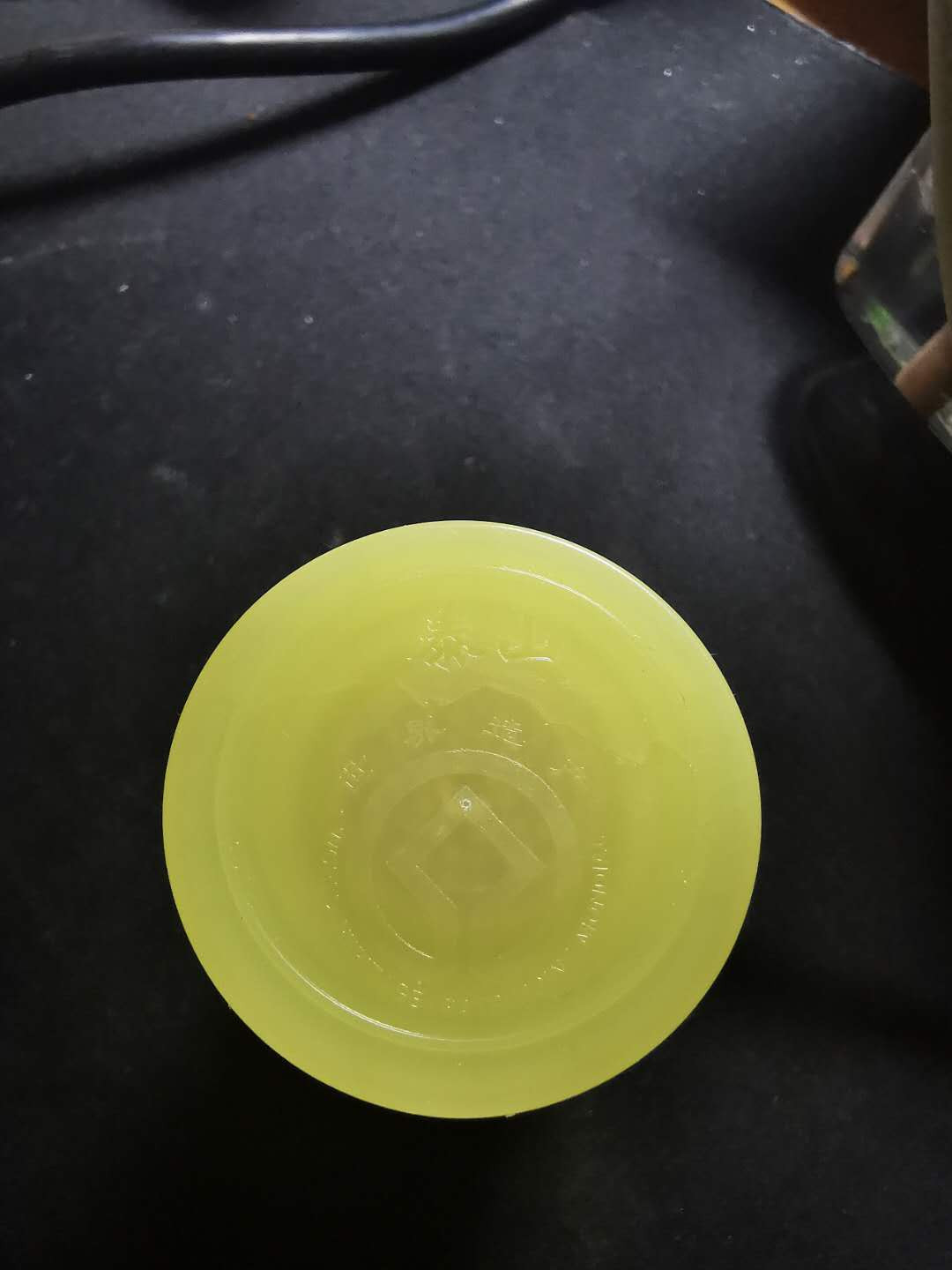 【鲸贝乐淘】千字文·第“节义廉退，颠沛匪亏”号拍卖 【泰山纪念币】沈阳版，一桶20枚，全新未拆封