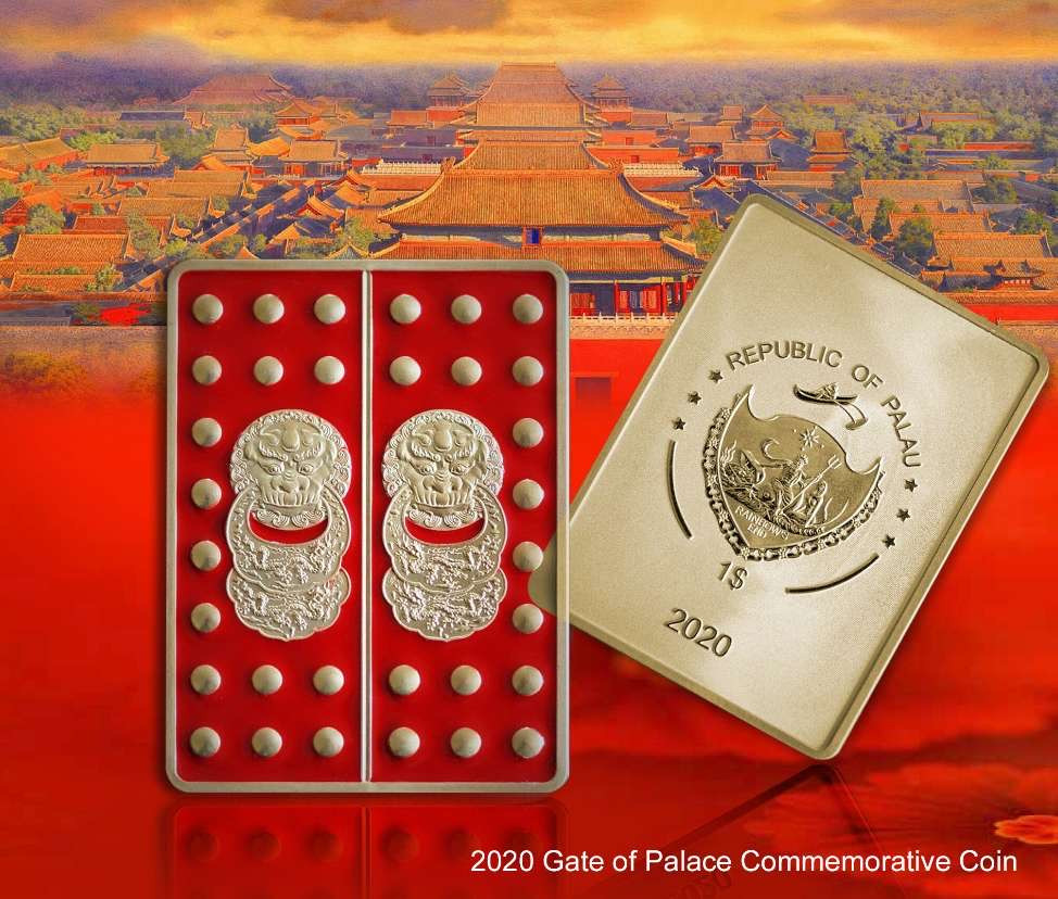 【随心拍&Getcoins】钱币拍卖第六十七期～ 帕劳2020年宫门珐琅彩镀金纪念币