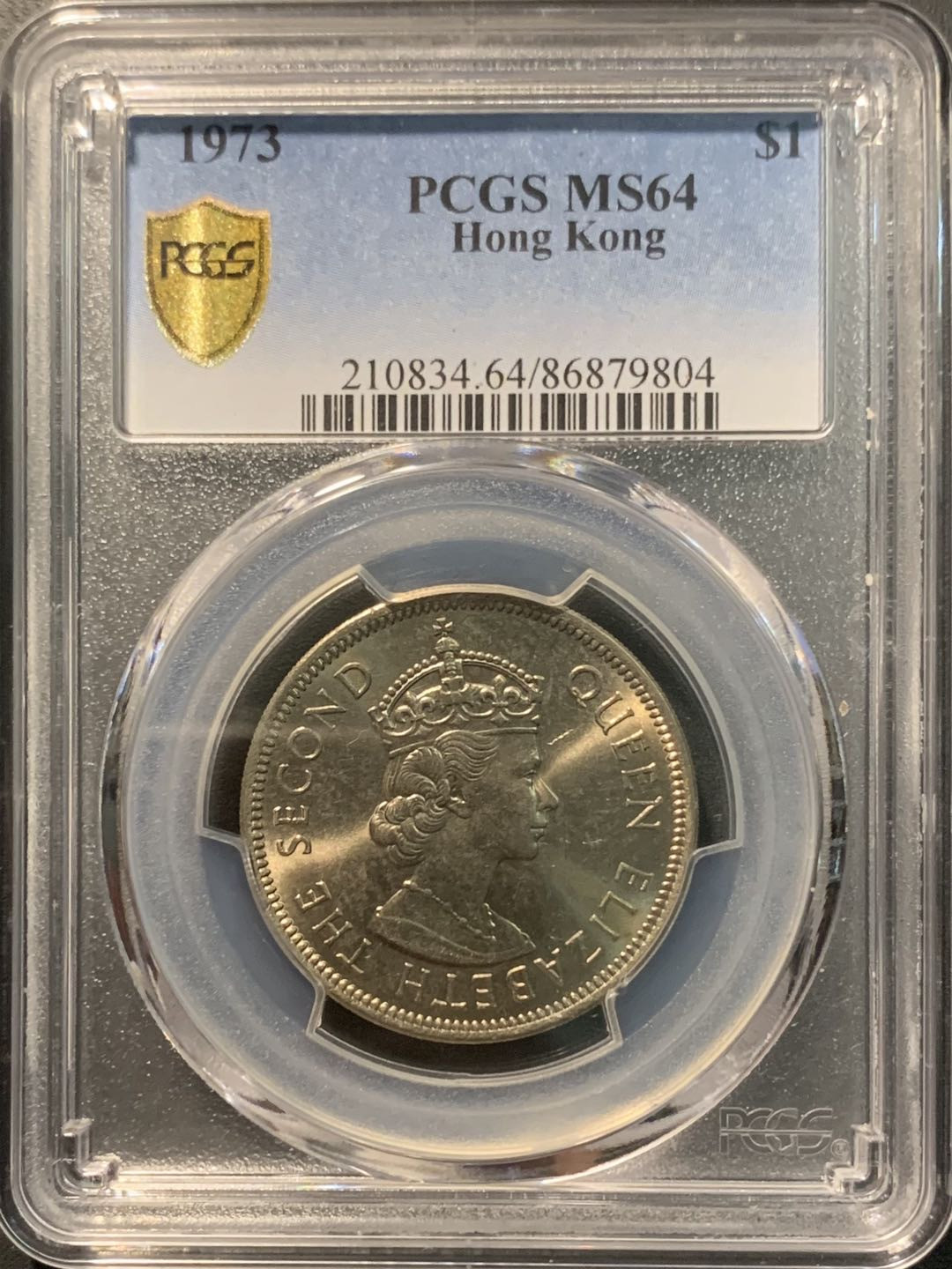 紫瑗钱币——微拍第103期 香港 1973年 伊丽莎白二世 大一元 PCGS MS64
