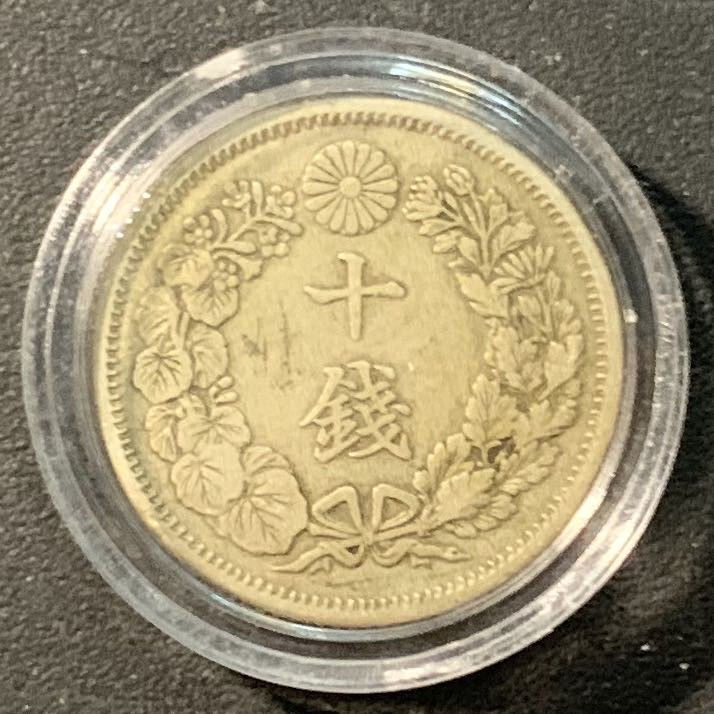 紫瑗钱币——微拍第103期 日本 1909年 明治42年 旭日 10钱 2.25克 0.72银