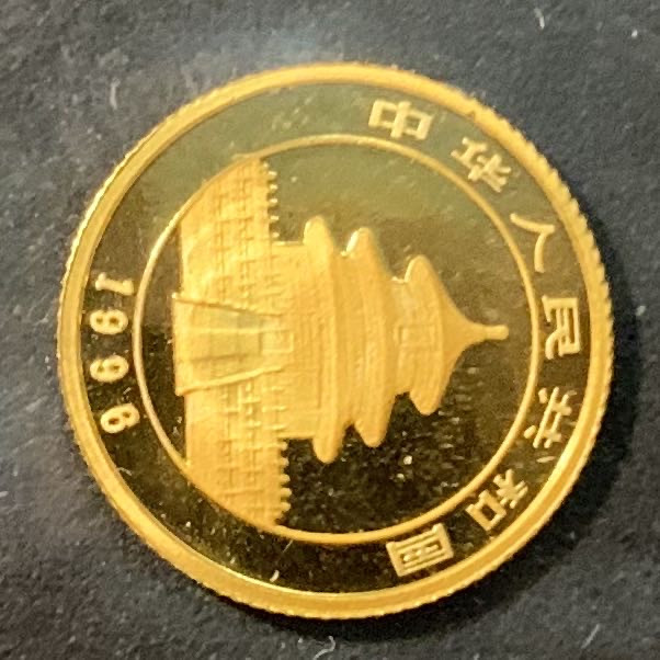 紫瑗钱币——微拍第103期 中国 1996年 熊猫金币 5元 1/20 盎司 1.555克 0.999金 原封