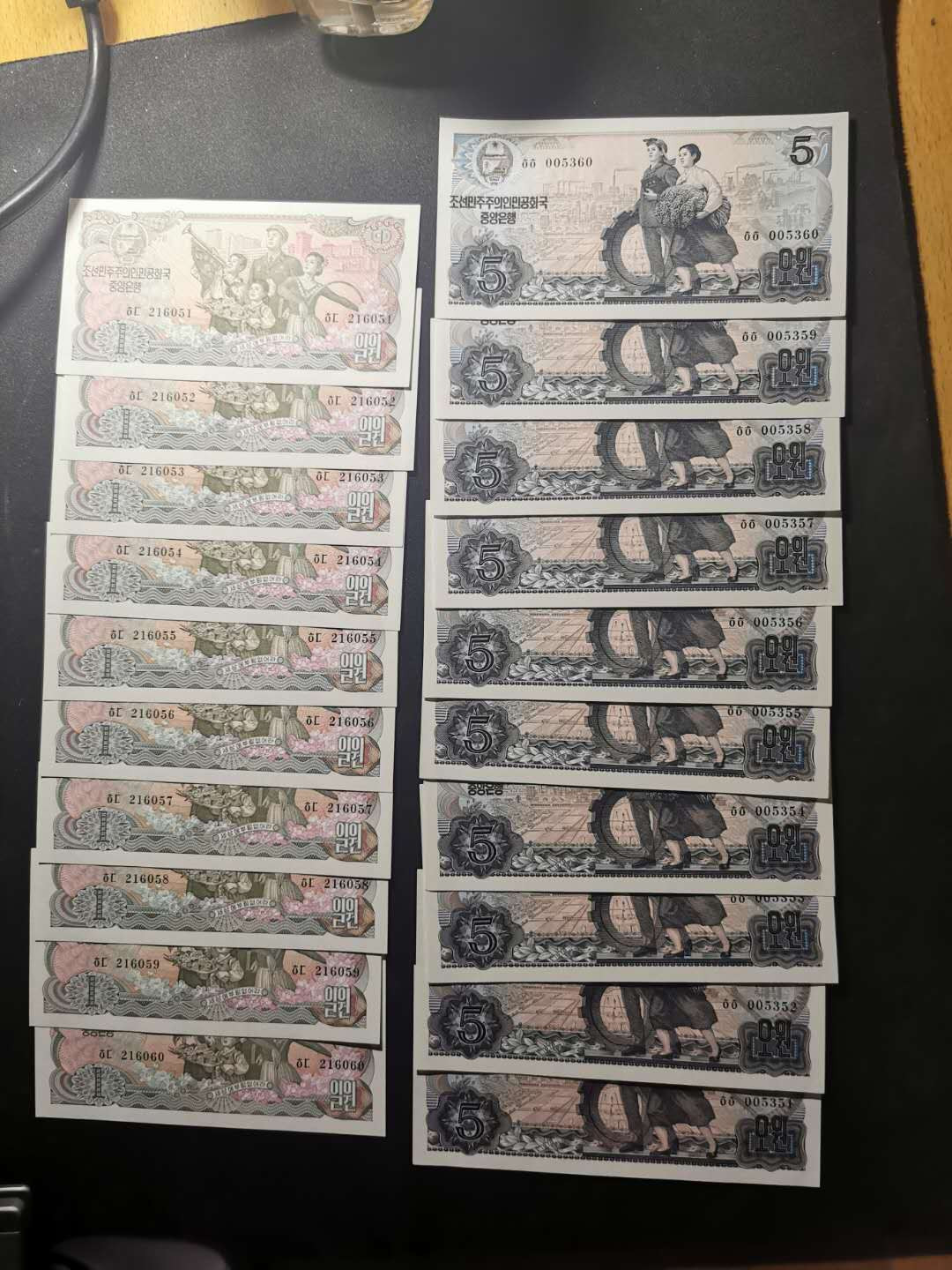 【鲸贝乐淘】千字文·第“节义廉退，颠沛匪亏”号拍卖 【朝鲜🇰🇵 】1978年1.5.10.100元，尾两同10连号，共40张，1.5背绿方章全新全品UNC, 10背红章有波浪币，全新全品UNC ，100有捆痕，币全新全品UNC 