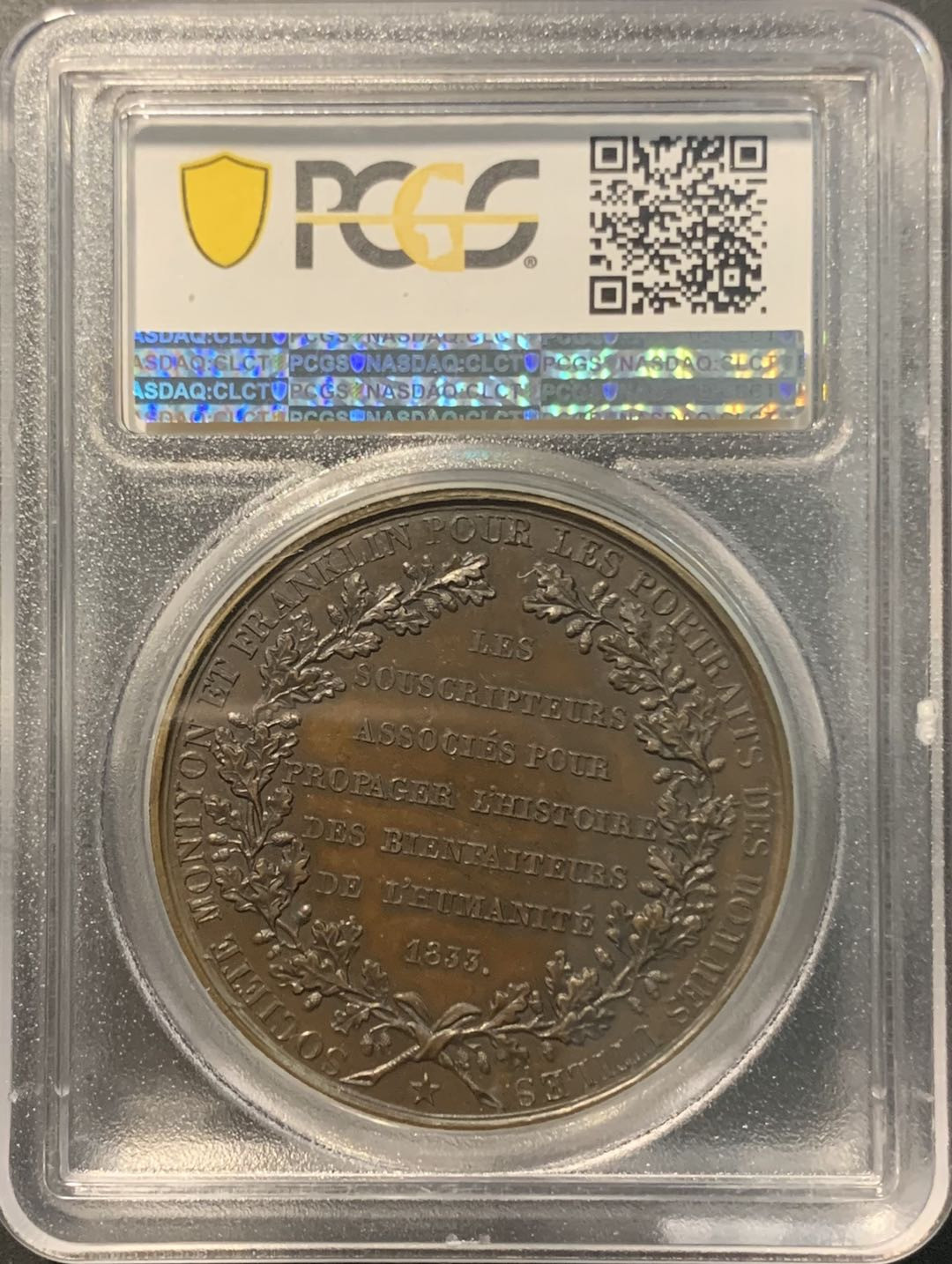 紫瑗钱币——微拍第103期 法国 1833年 富兰克林和蒙托恩 纪念大铜章 PCGS SP63