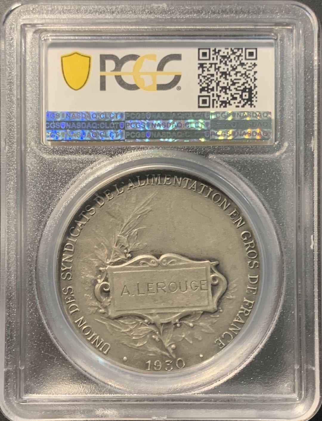 紫瑗钱币——微拍第103期 法国 1930年 批发工会 纪念银章 PCGS SP63