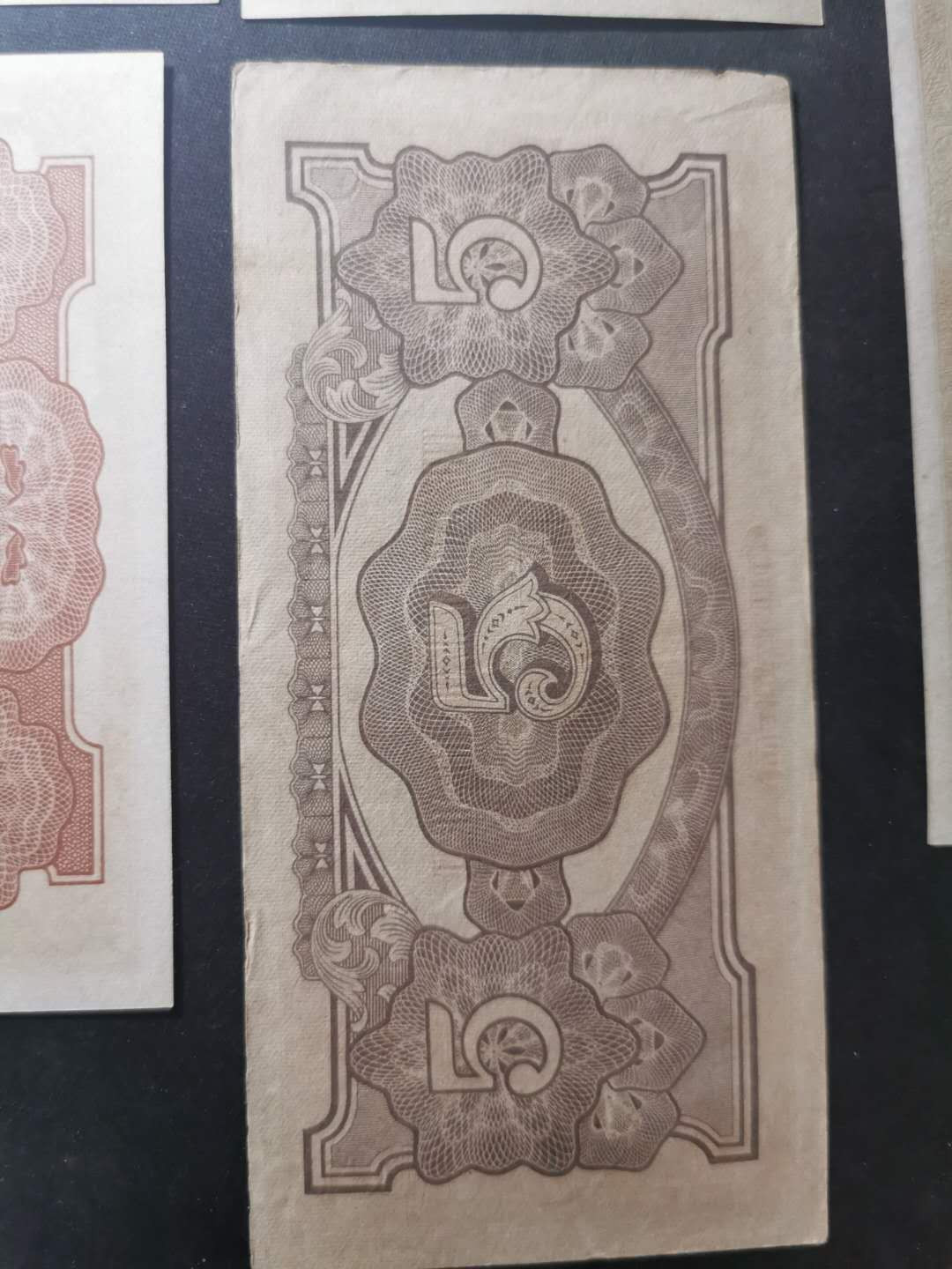 【鲸贝乐淘】千字文·第“节义廉退，颠沛匪亏”号拍卖 【日占马来军票】1945年全套，除5元边缘有折AUNC，其他面值全新全品UNC ，品相超好