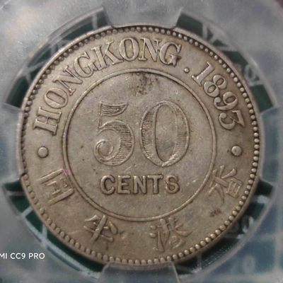 燕姐换藏第三十五拍 1893年香港半圆大圈版银币