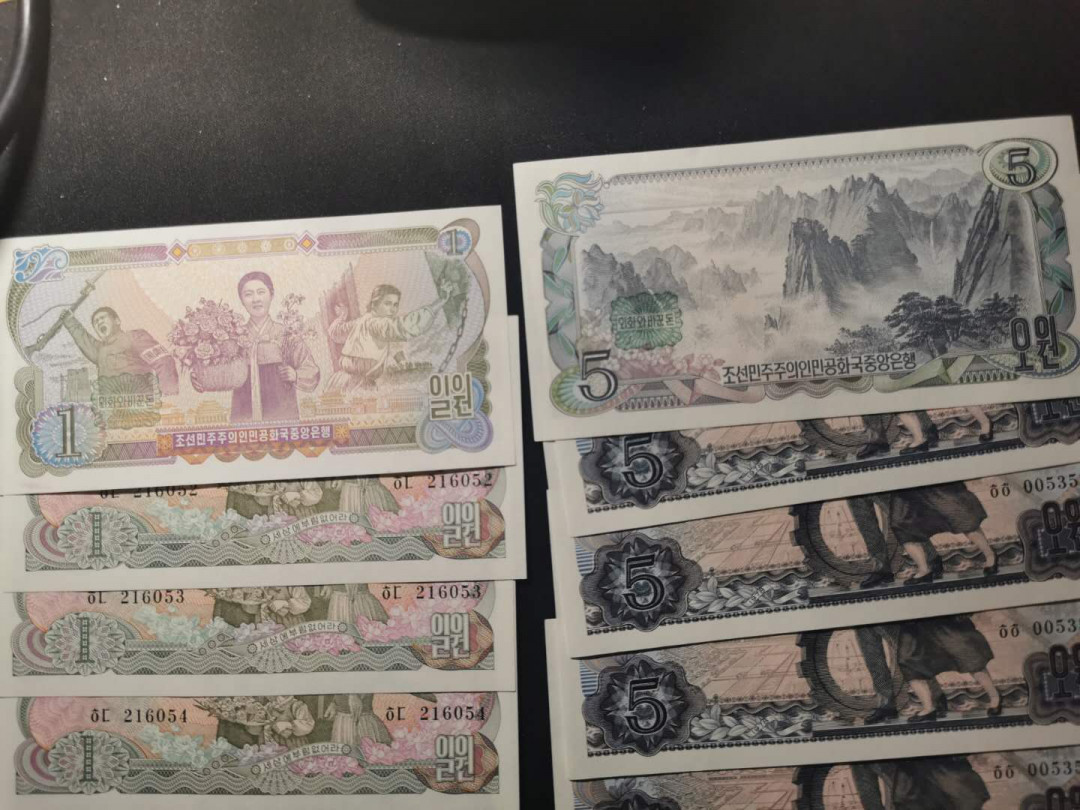 【鲸贝乐淘】千字文·第“节义廉退，颠沛匪亏”号拍卖 【朝鲜🇰🇵 】1978年1.5.10.100元，尾两同10连号，共40张，1.5背绿方章全新全品UNC, 10背红章有波浪币，全新全品UNC ，100有捆痕，币全新全品UNC 