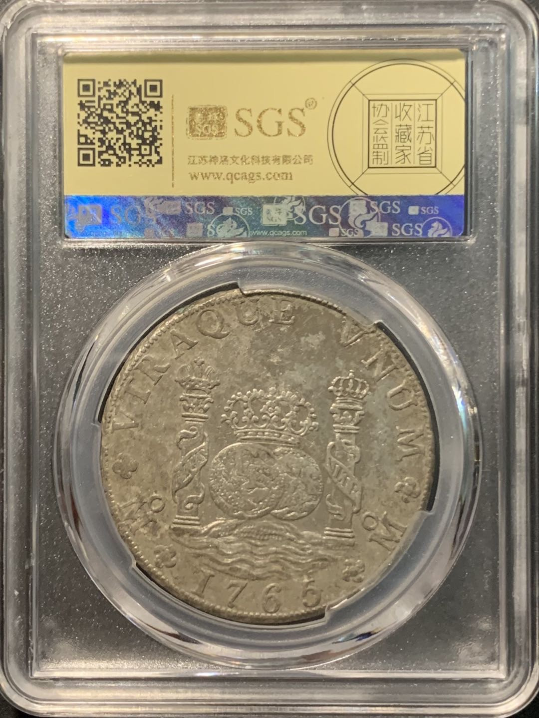 紫瑗钱币——微拍第103期 墨西哥 1765年 MOMF 地球双柱 8里亚尔 美评 SGS AU55