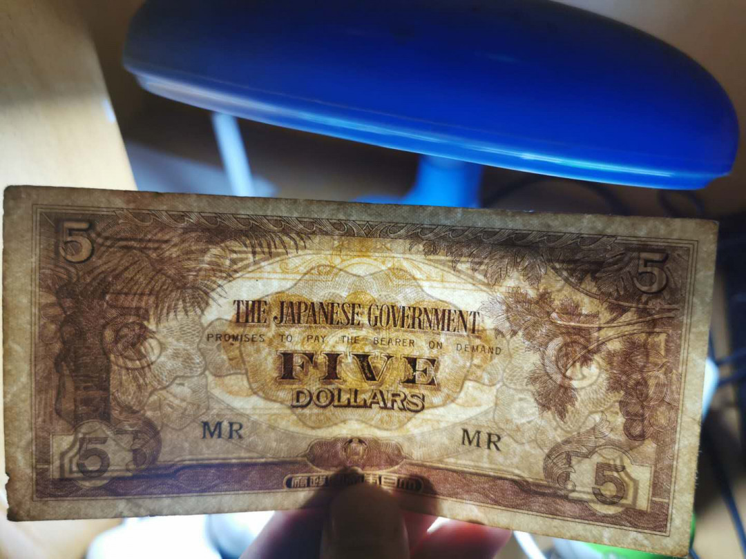 【鲸贝乐淘】千字文·第“节义廉退，颠沛匪亏”号拍卖 【日占马来军票】1945年全套，除5元边缘有折AUNC，其他面值全新全品UNC ，品相超好