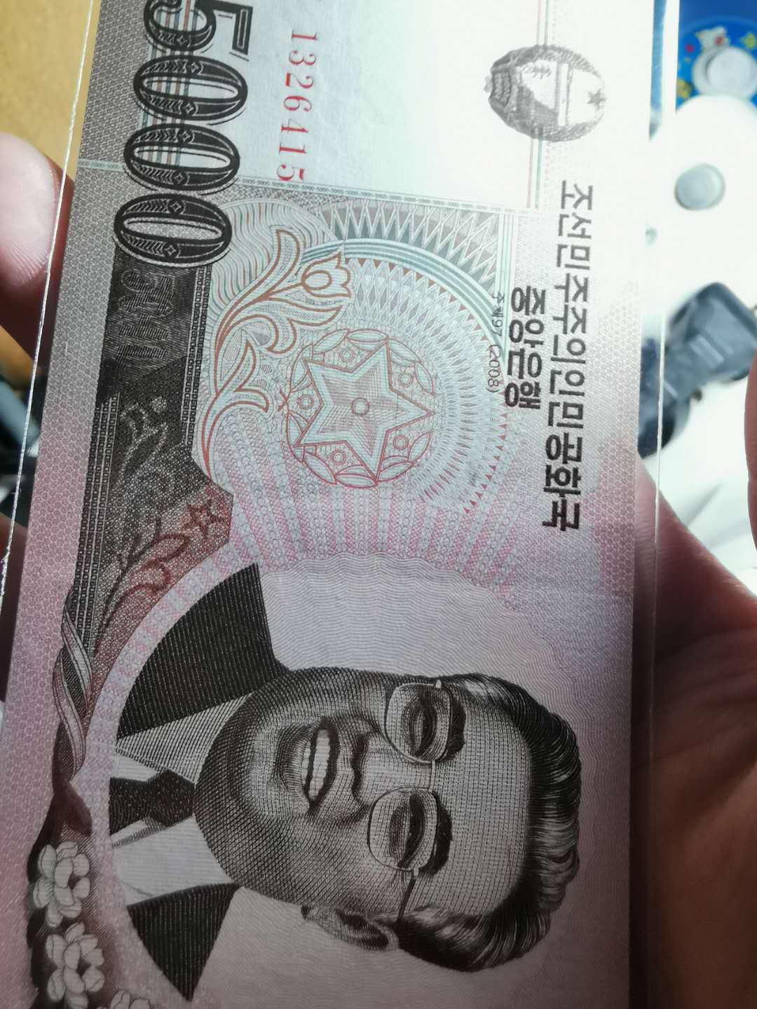 【鲸贝乐淘】千字文·第“节义廉退，颠沛匪亏”号拍卖 【朝鲜🇰🇵 】第五套纸币，全套原票，5000元原票稀有，大面值流通品相，有软折，AUNC 