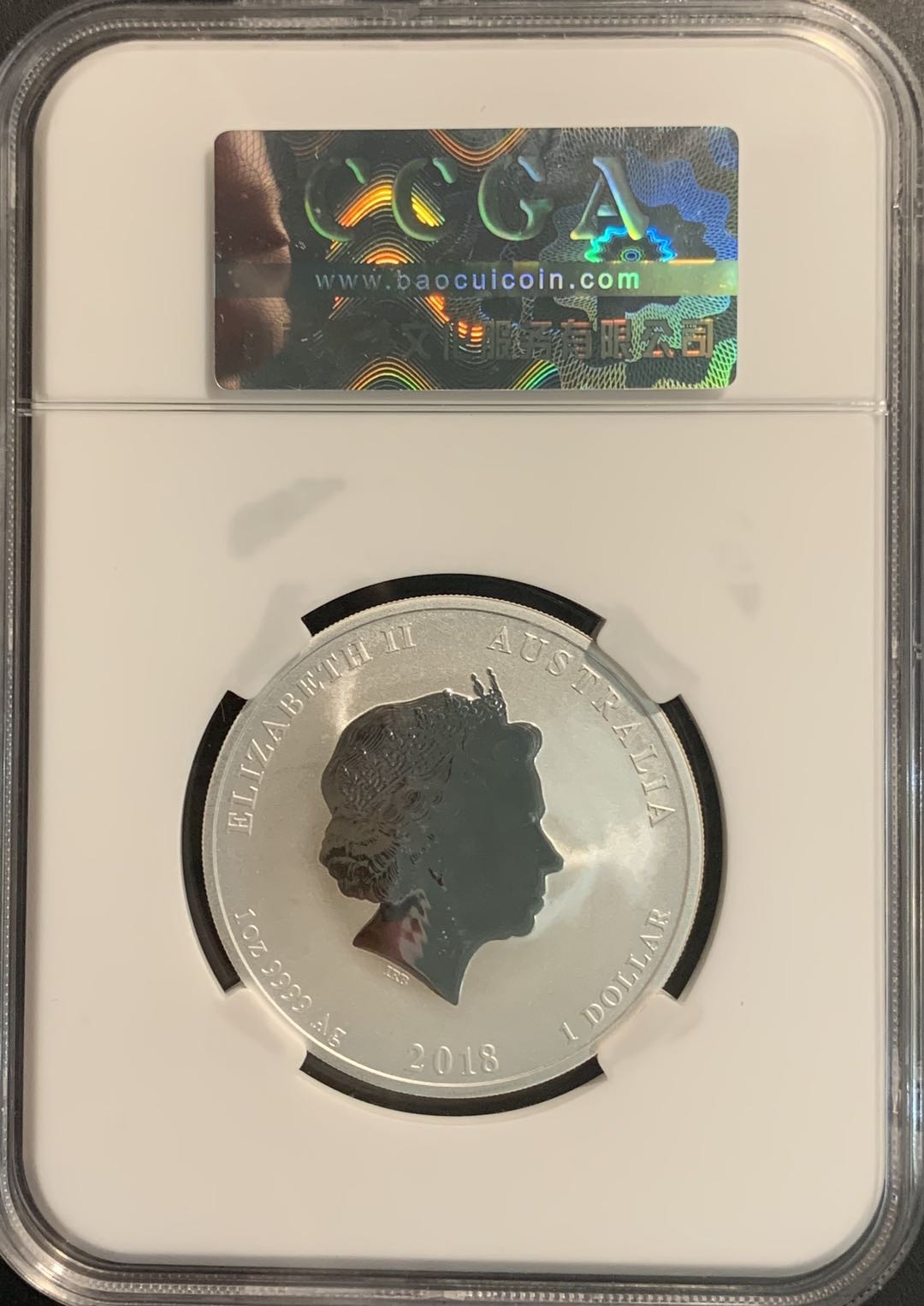 紫瑗钱币——微拍第103期 澳大利亚 2018年 生肖狗年 投资银币 1元 1盎司 31.1克 0.999银 保粹纪念盒 大盒