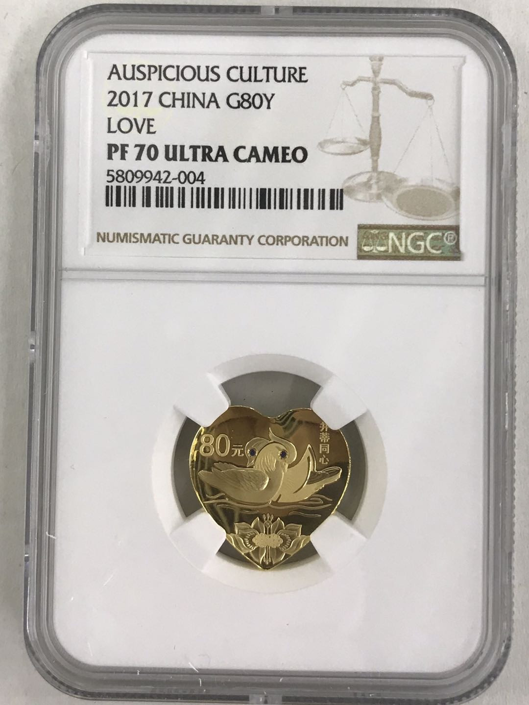 【随心拍&Getcoins】钱币拍卖第六十七期～ 2017年吉祥文化并蒂同心5克金币NGC70 带证书