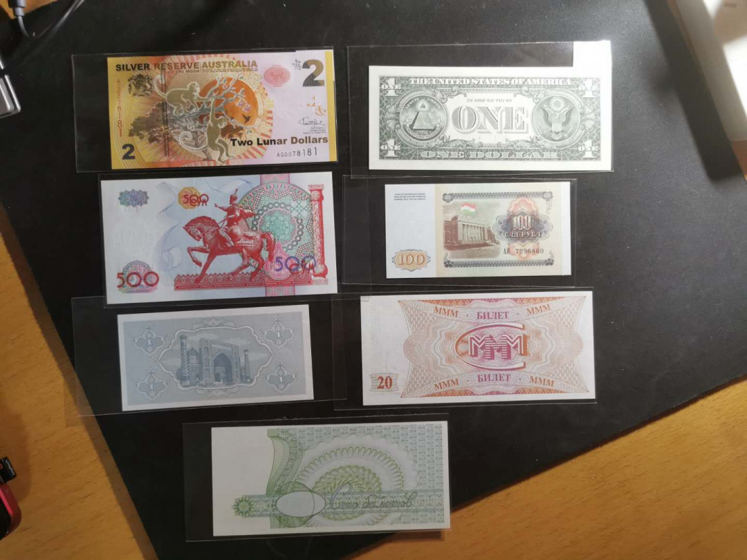 【鲸贝乐淘】千字文·第“性静情逸，心动神疲”号拍卖 【澳美欧7张】独联体，美元，澳元，乌克兰，全新全品UNC 