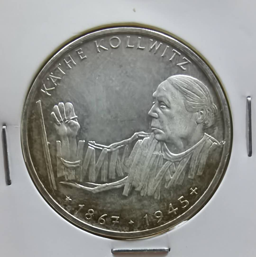 北京马甸外币专卖微拍第二十三期，陆续上新，欢迎关注，  1992年德国版画家珂勒惠支10马克银币。重：15.5克，0.625银