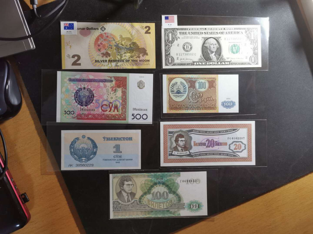 【鲸贝乐淘】千字文·第“性静情逸，心动神疲”号拍卖 【澳美欧7张】独联体，美元，澳元，乌克兰，全新全品UNC 