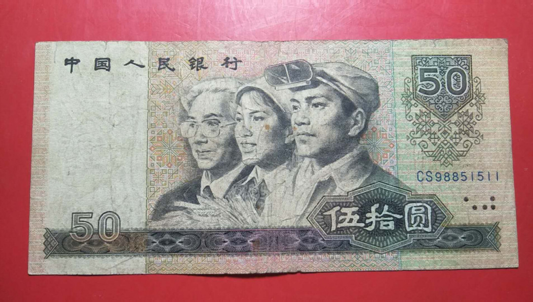 靓号钱币(三十四)期微拍    0佣金包邮 8050   裸币实物拍照  品如图   11尾