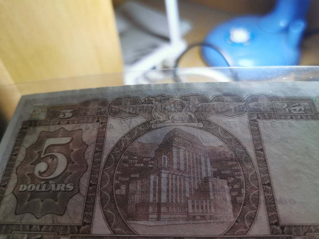 【鲸贝乐淘】千字文·第“性静情逸，心动神疲”号拍卖 【中国香港🇭🇰 和西班牙🇪🇸 】1975年汇丰银行5元，全新全品UNC，一边略有波浪〰️;1971年西班牙1000元，一角有小软折，全新全品AUNC  