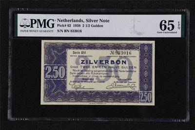 亘邦收藏第27期 - 【稀少亚军分】1938年 荷兰 2 1/2荷兰盾 PMG 65EPQ BN833016